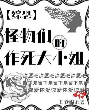 一世狼王免费阅读全文