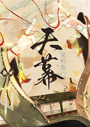一世狼王任枫免费阅读全文