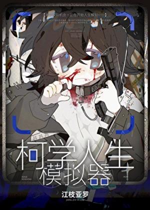 一世狼王任枫TXT