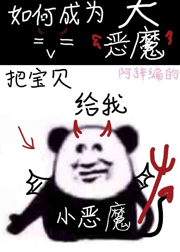 权柄和权力的区别