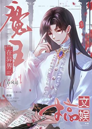 腾龙神剑和唐三林雷