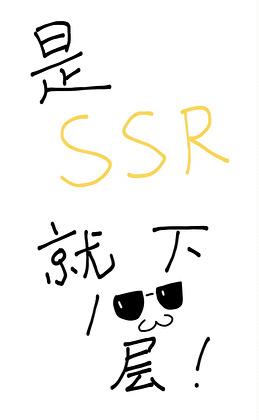 邪神外传电视剧在线观看免费
