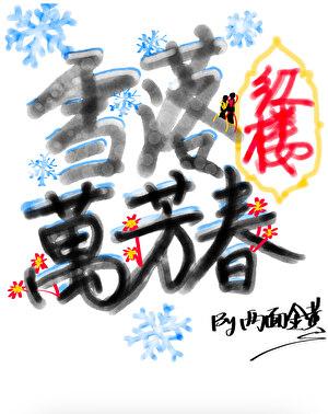暗器高手排名