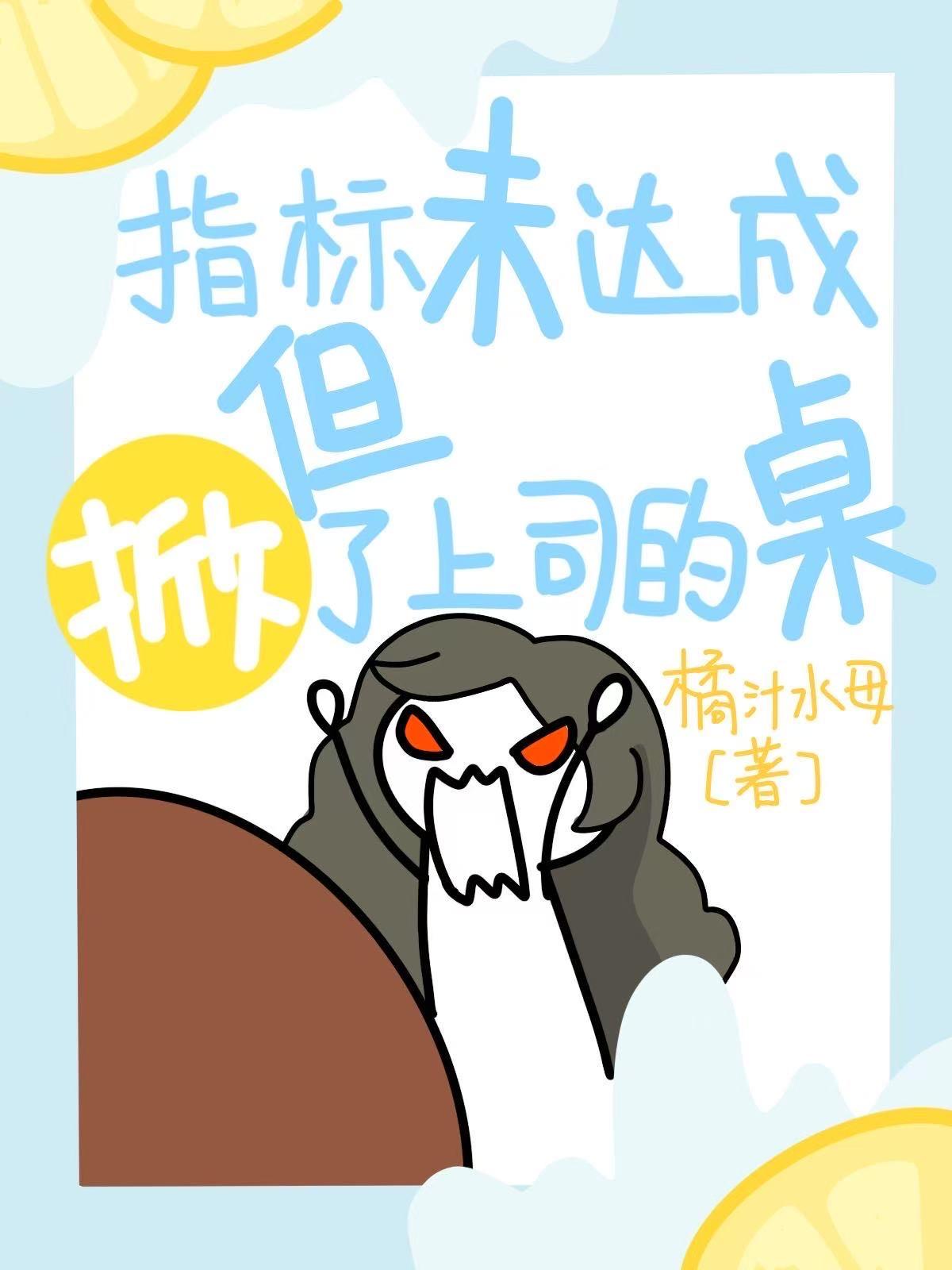快穿之女配逆袭指南卷月双