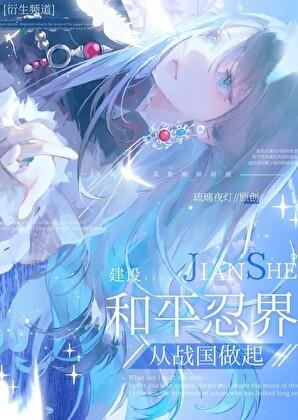 快穿之女配逆袭指南免费全文