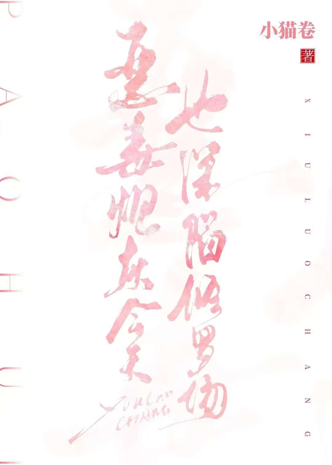 超时空相亲无防盗