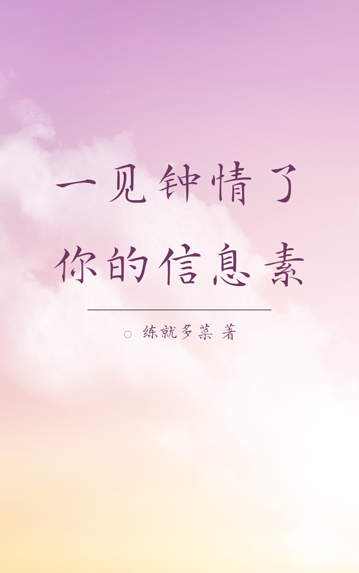 天痕什么时候和梅丽丝结合