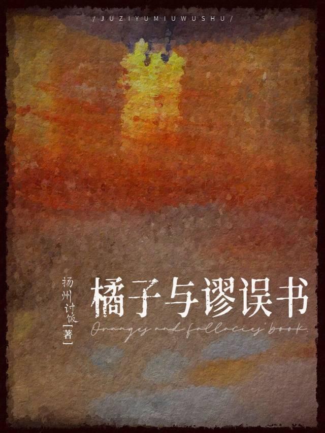 剑气红颜简介