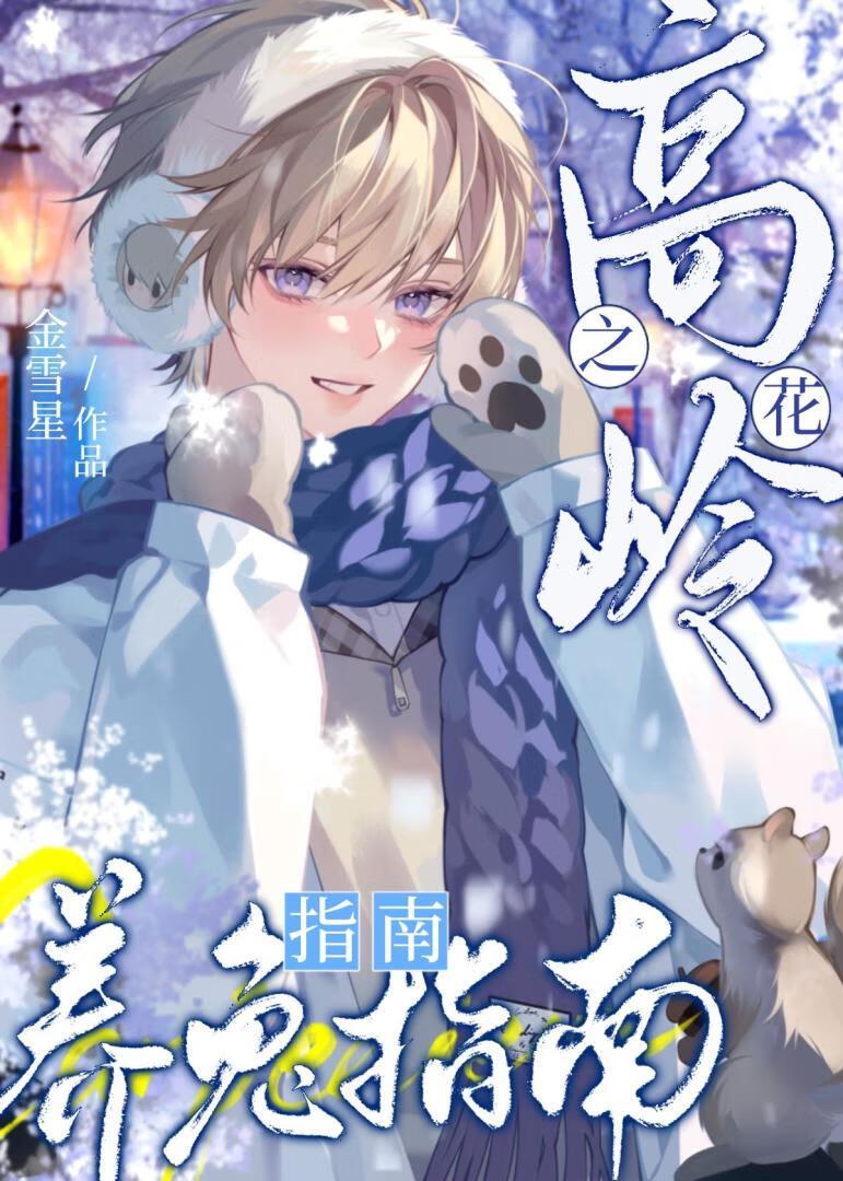 古神在低语TXT精校版