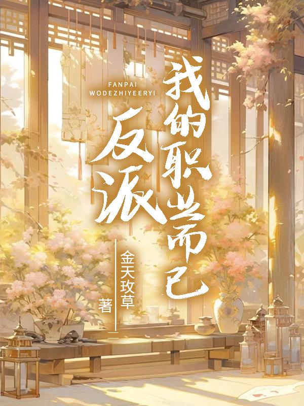 古神在低语笔趣阁