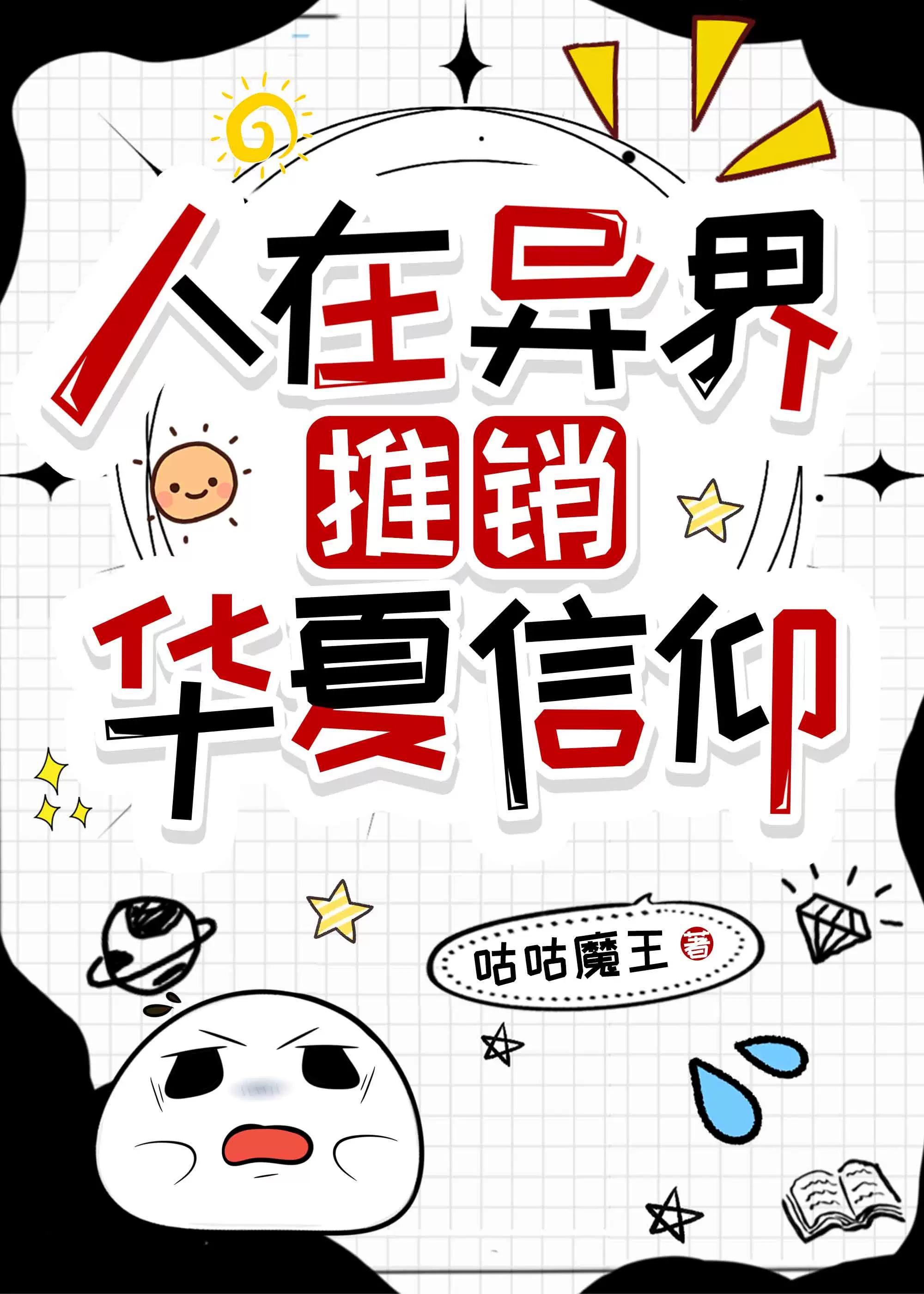 古神在低语隐修会BOSS