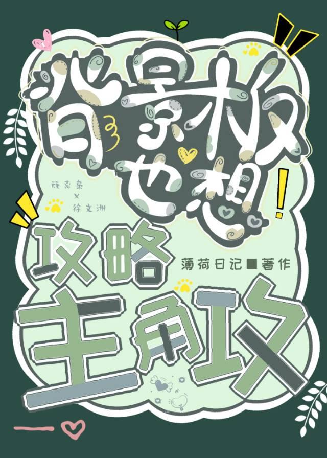 从神探李元芳开始百度百科