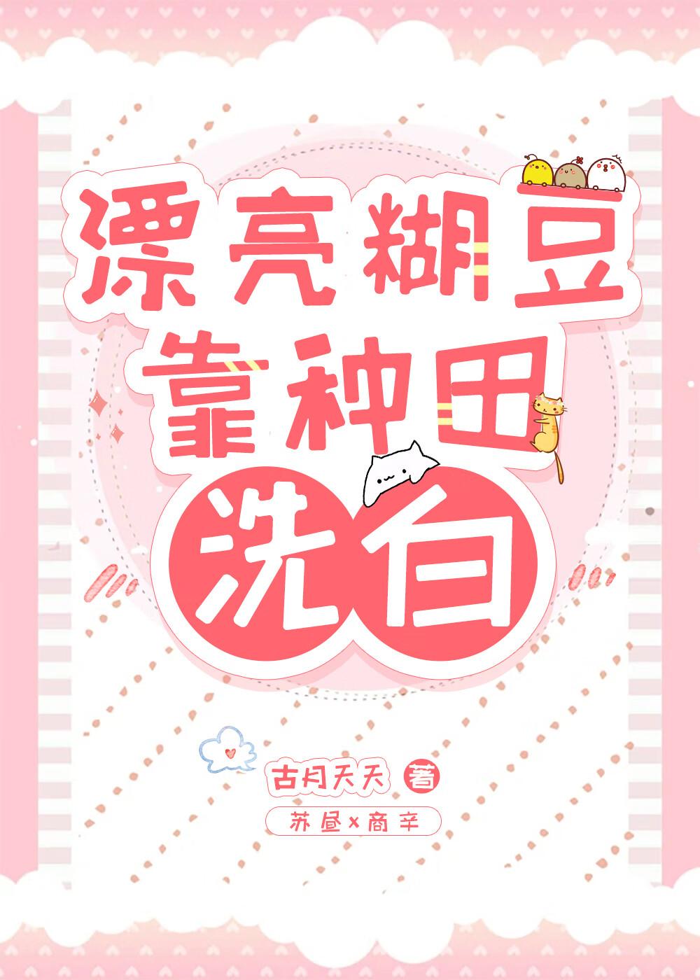 从神探李元芳开始TXT奇书网