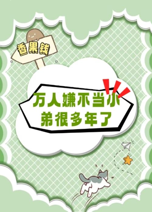 且试天下在线观看免费完整版