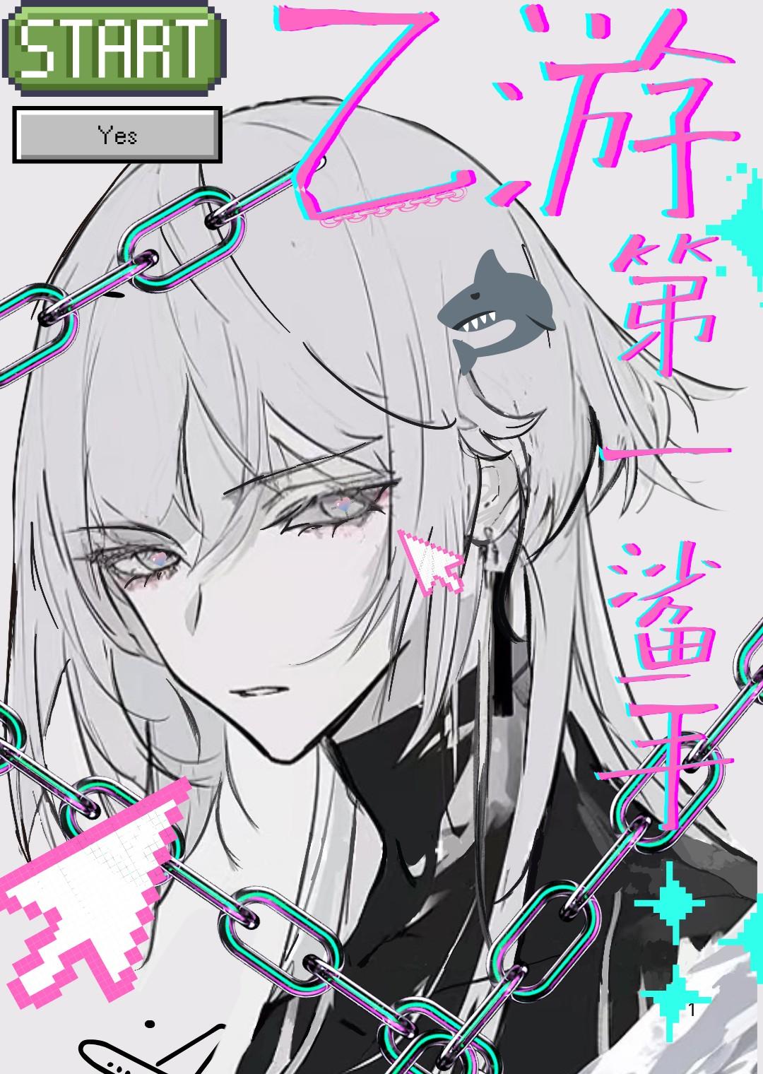 且试天下免费观看完整版