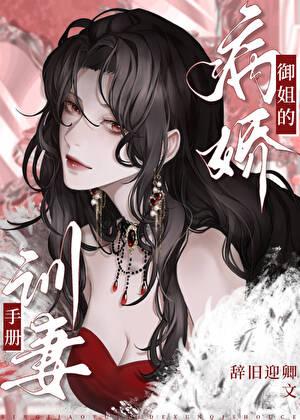 穿越西游之从零开始林思荣是谁