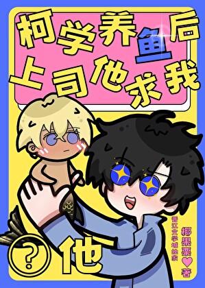 穿越西游之从零开始百度百科