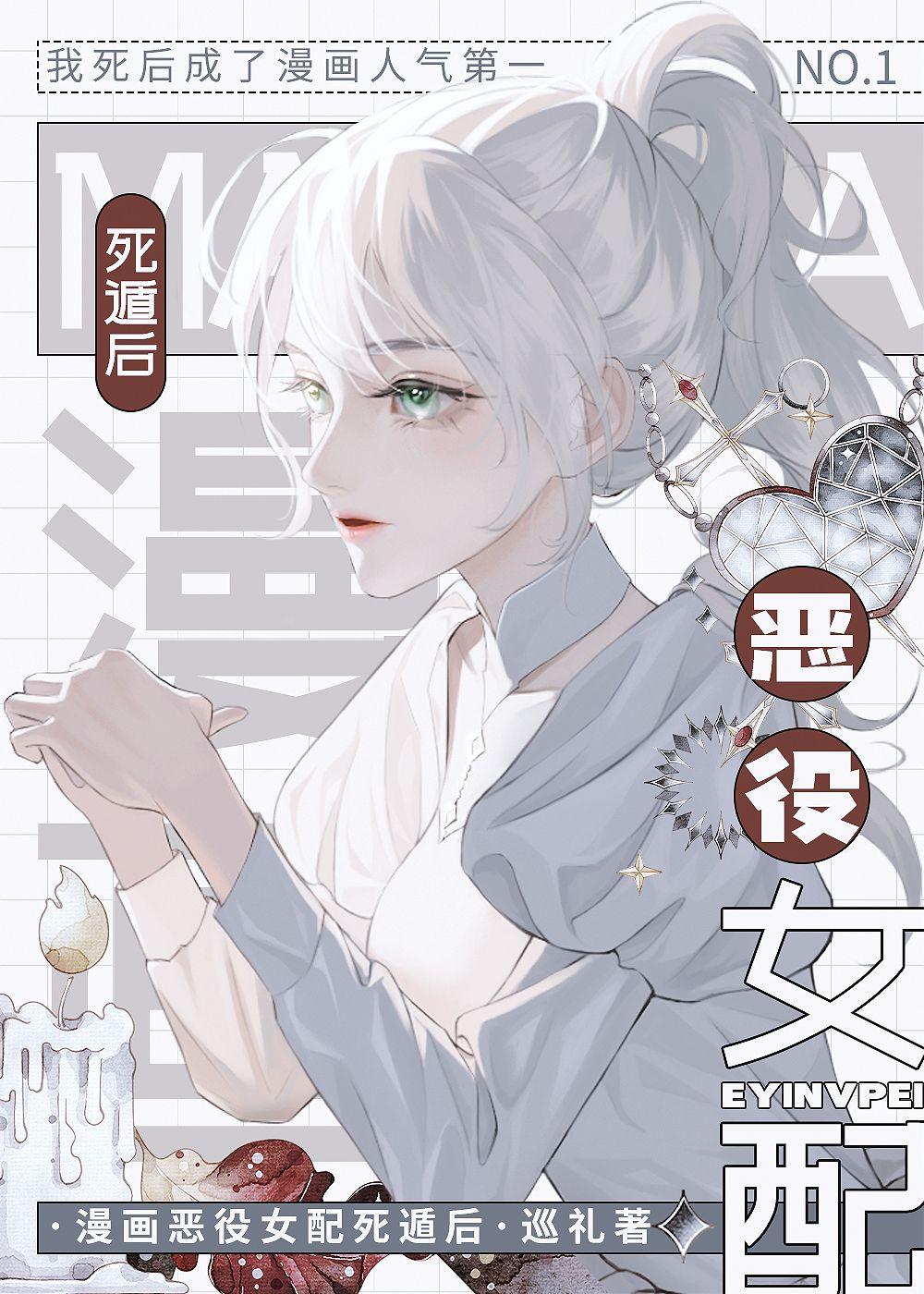 穿越西游成孙悟空还带系统的