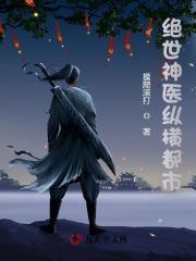 重生在白蛇的世界里张玉堂