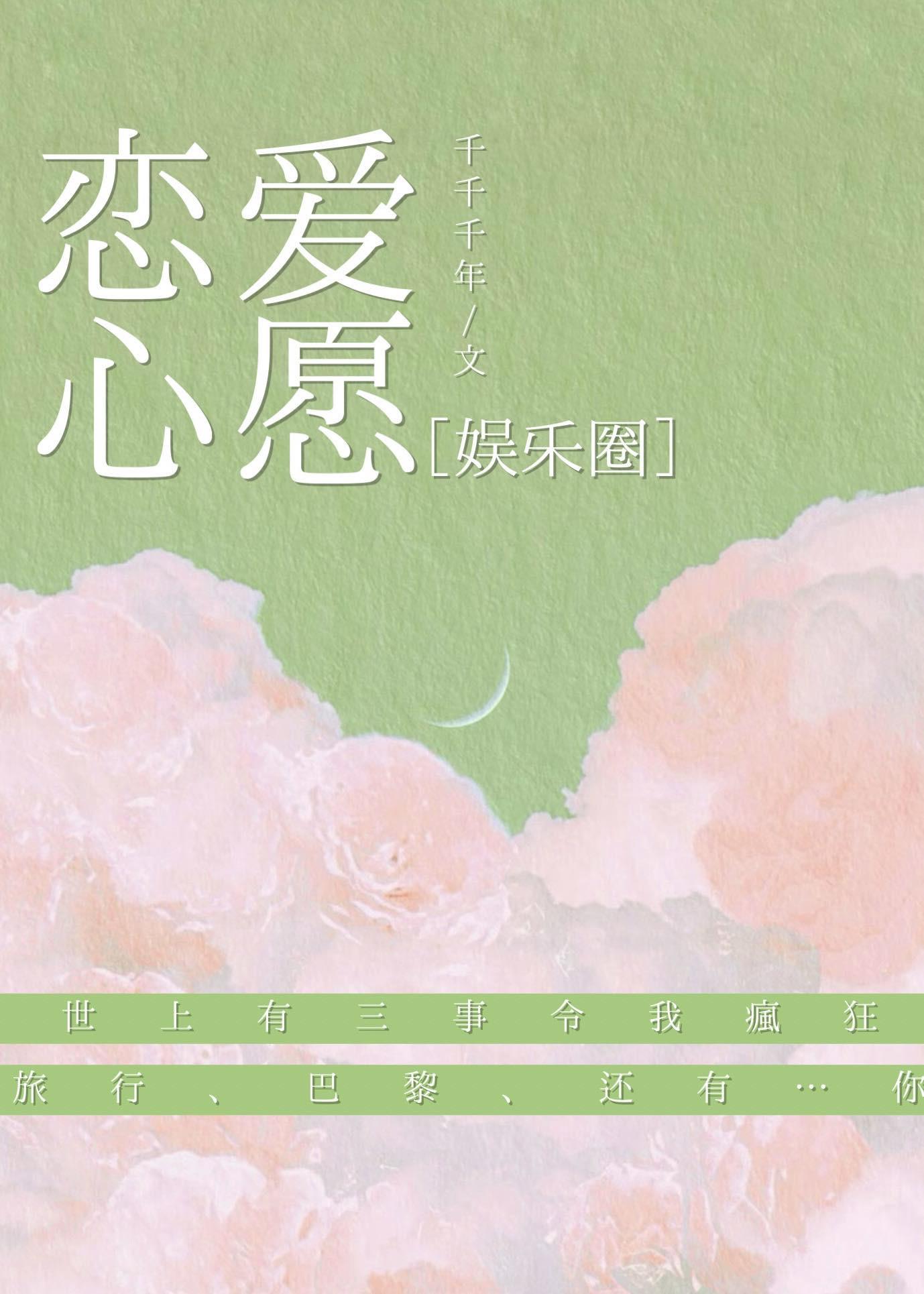 田园娇宠农女有点甜舒青荷