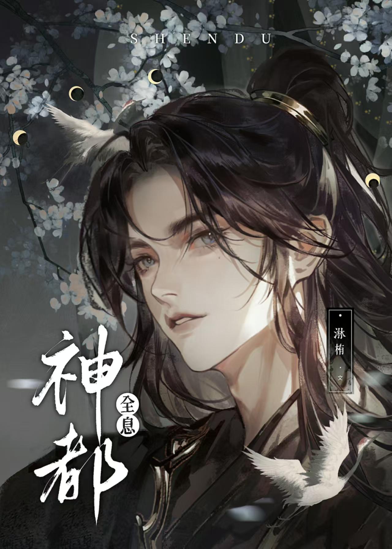 听不懂玩家的话 书写的稻草人
