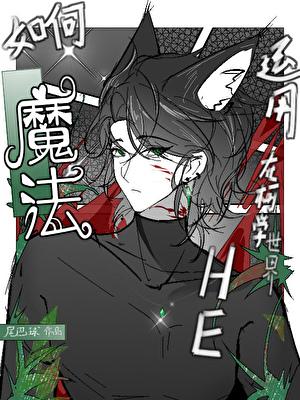 听不懂玩家的话作者书写的稻草人