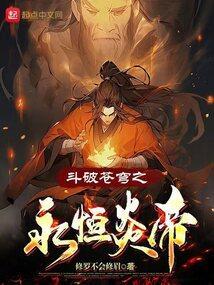 每次找工作都会误入歧途TXT