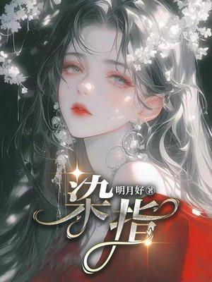 分身投胎万界txt