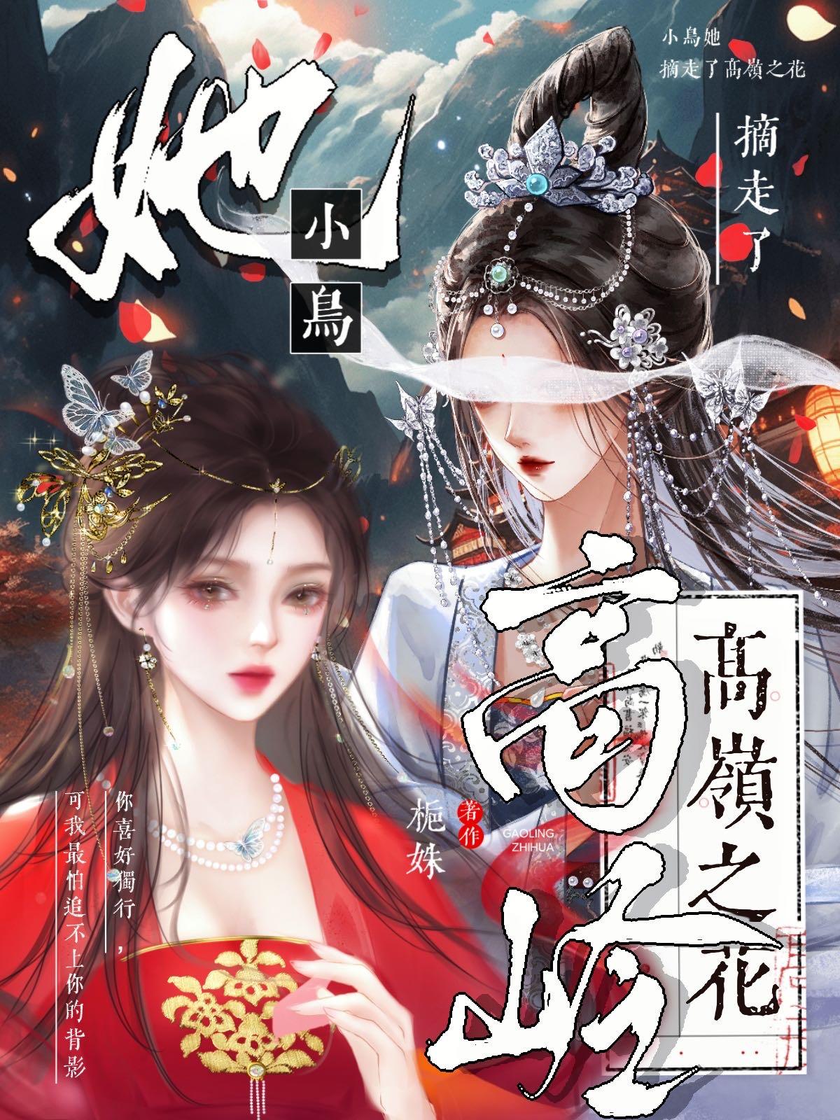 杀青茶叶
