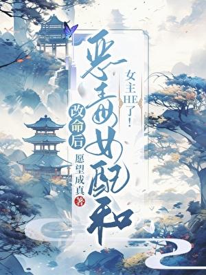 杀青by