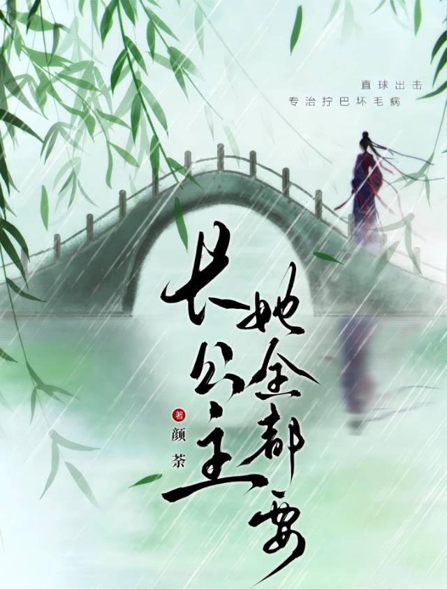盲妾如她晋江