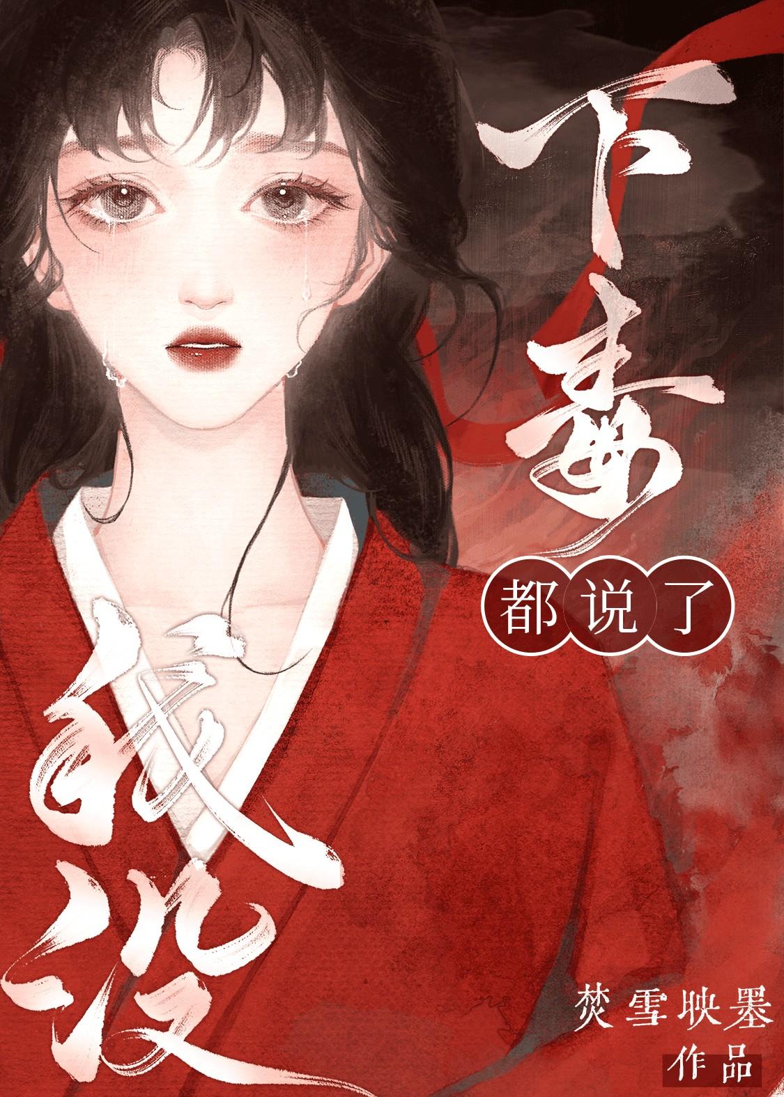 人间无数痴傻酷好看吗