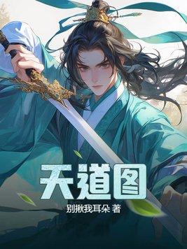 望明月 燕赵