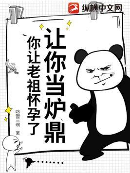 误入豪门的小锦鲤晋江