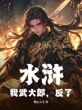 t6如何清除异常