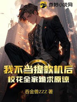 阴阳食谱赵海鹏结局