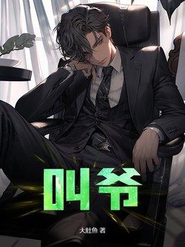 诡园录漫画免费