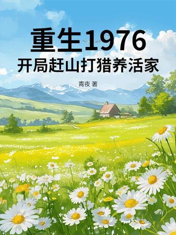 诡园录漫画免费下拉式漫画