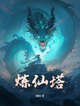 诡园录百度百科