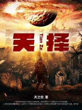 别撩!
