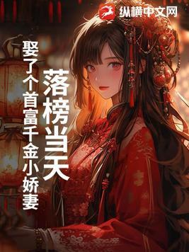 王妃快逃王爷别撩免费阅读