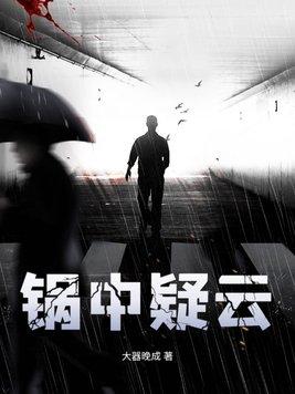 七杀简史 豆瓣