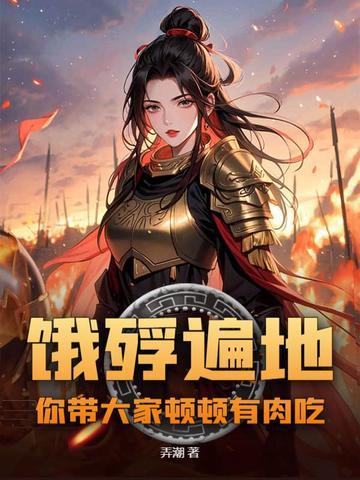 不能没有你电影在线观看