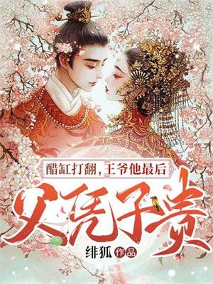 从被解除婚约那天开始讲了什么