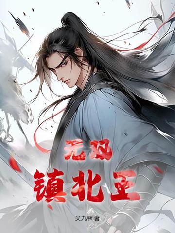 探险家人格