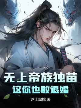 说好军转民这煤气罐什么鬼无防盗