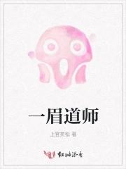 阴差阳错1∨1笔趣阁宋衿