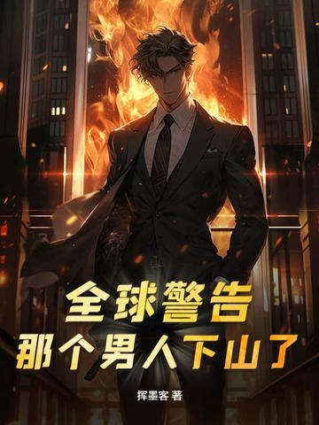 谜踪之国百度百科