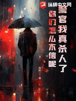 继续探险卫斯理