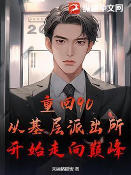 继续探险原神